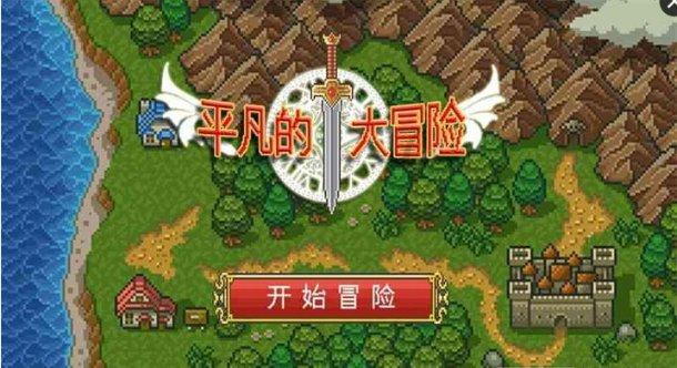 地球防卫军4.1