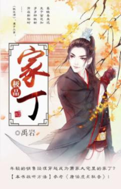 千昭词