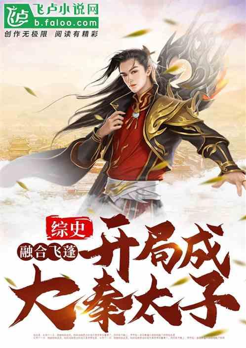 魔法季节沉睡大地