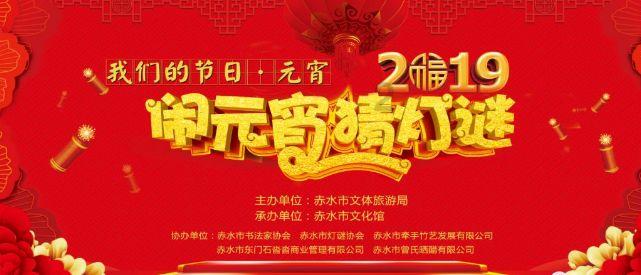 特战英雄