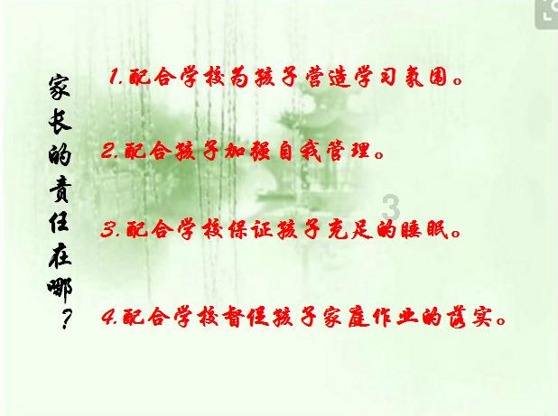 王傲世的梦