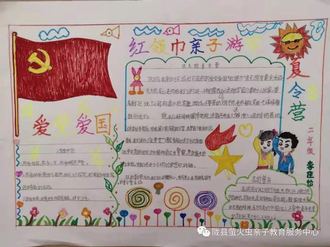 数字计算游戏