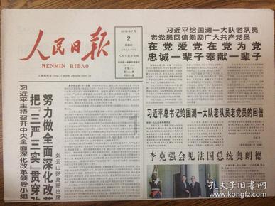 网红书画博主举报“国家一级美术师”“抄”了自己四幅画