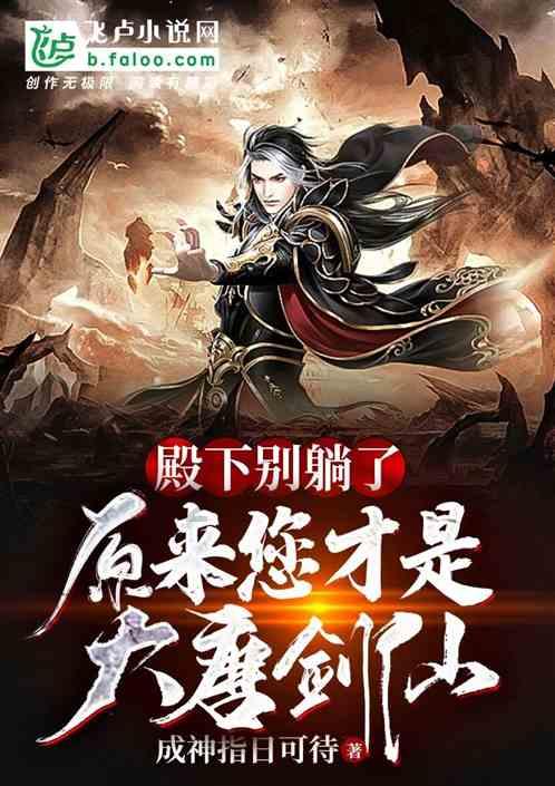 动漫游戏大杂烩